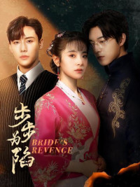 Bộ Bộ Vi Hạm - Bride's Revenge - Hundred Days (2023)