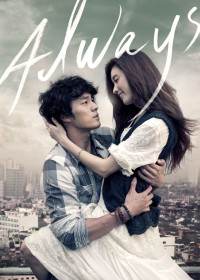 Chỉ Riêng Mình Em - Always (2011)