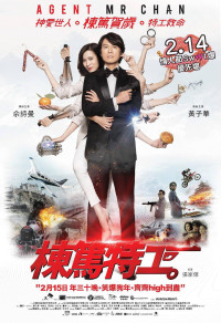 Đặc Vụ Bất Chấp - Agent Mr. Chan (2018)