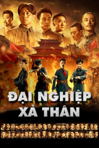 Đại Nghiệp Kiến Quân - The Founding of An Army (2017)