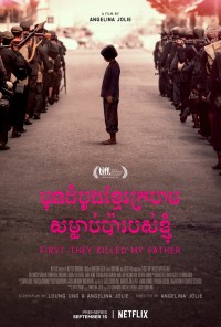 Đầu tiên họ giết cha tôi - First They Killed My Father (2017)