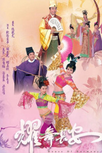 Diệu Vũ Trường An - House Of Harmony And Vengeance (2012)