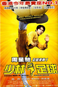 Đội Bóng Thiếu Lâm - Shaolin Soccer (2001)