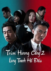 Đuổi Rồng - Chương Phụ: Nhập Long Đấu Hổ - Extras for Chasing The Dragon (2023)