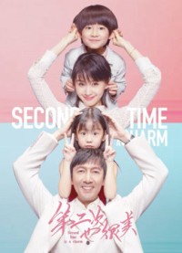 Lần Thứ Hai Cũng Rất Đẹp - Second Time is a Charm (2019)