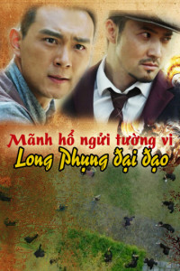 Mãnh Hổ Ngửi Tường Vi: Long Phụng Đại Đạo - Tiger And Flower: Peony And Lion (2017)