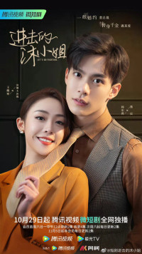 Mộc Tiểu Thư Tấn Công - Let's Go Fighting (2022)