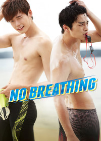 My Nam Dai Chien - No Breathing (2013)