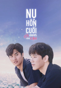 Nụ Hôn Cuối Chỉ Dành Cho Cậu - Dark Blue Kiss (2019)