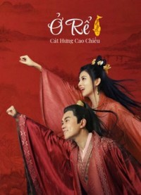 Ở Rể: Cát Hưng Cao Chiếu - My Heroic Husband (2021)