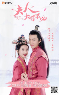 Phu Nhân Hà Tất Phải Như Vậy - Hold On, My Lady (2021)