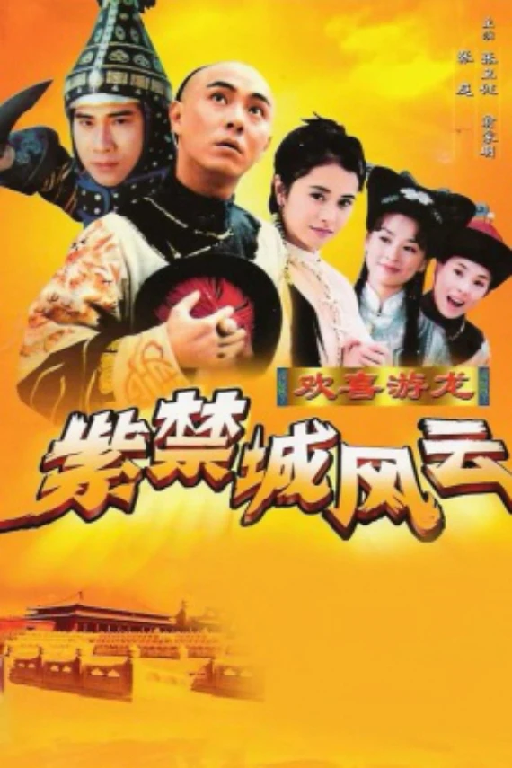 Sóng Gió Chỉ Cấm Thành - Happy Flying Dragon (1998)