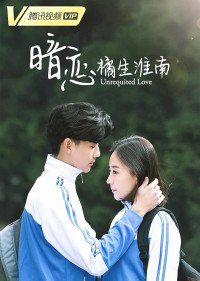 Thầm yêu: Quất sinh Hoài Nam - Unrequited Love (2019)