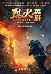 Liệt Hoả Anh Hùng - The Bravest (2019)