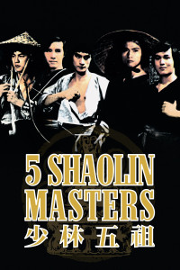 Thiếu Lâm Ngũ Tổ - Five Shaolin Masters (1974)