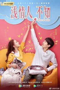 Tình Mỏng Người Không Hay Biết - Love is Deep (2019)