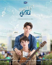 Vì chúng ta vẫn là một đôi - Still 2gether (2020)