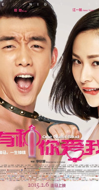 Yêu Anh Vậy Đó - One Night Stud (2015)